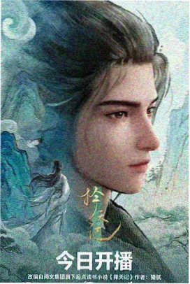 动画分镜手稿公开配图