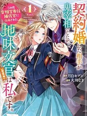 巷口手绘帖漫画封面